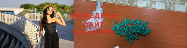 мефедрон VHQ Богородск